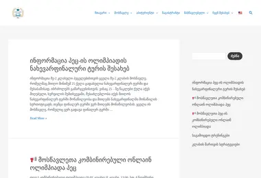 Preview from 12.12.2025