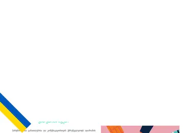 Скриншот pec.org.ge