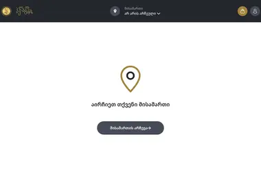 Screenshot of pelagoni.ge