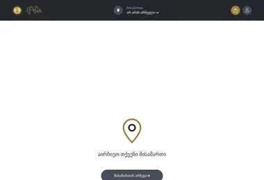 სურათი 03.12.2025-დან