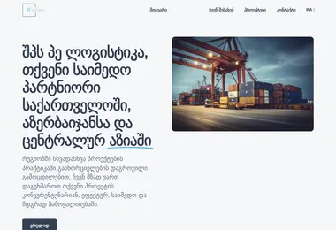 Preview from 15.12.2025