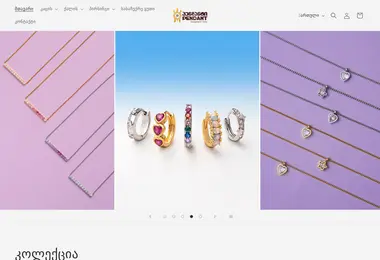 Preview from 02.12.2025