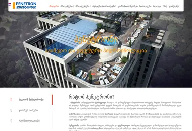 Preview from 29.11.2025