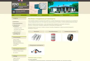 Preview from 26.11.2025