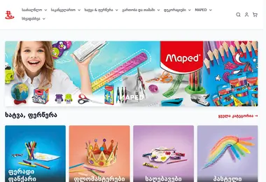 Предпросмотр от 29.11.2025