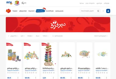 Screenshot of pepela.ge