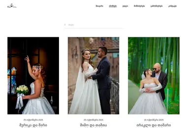 Preview from 03.12.2025