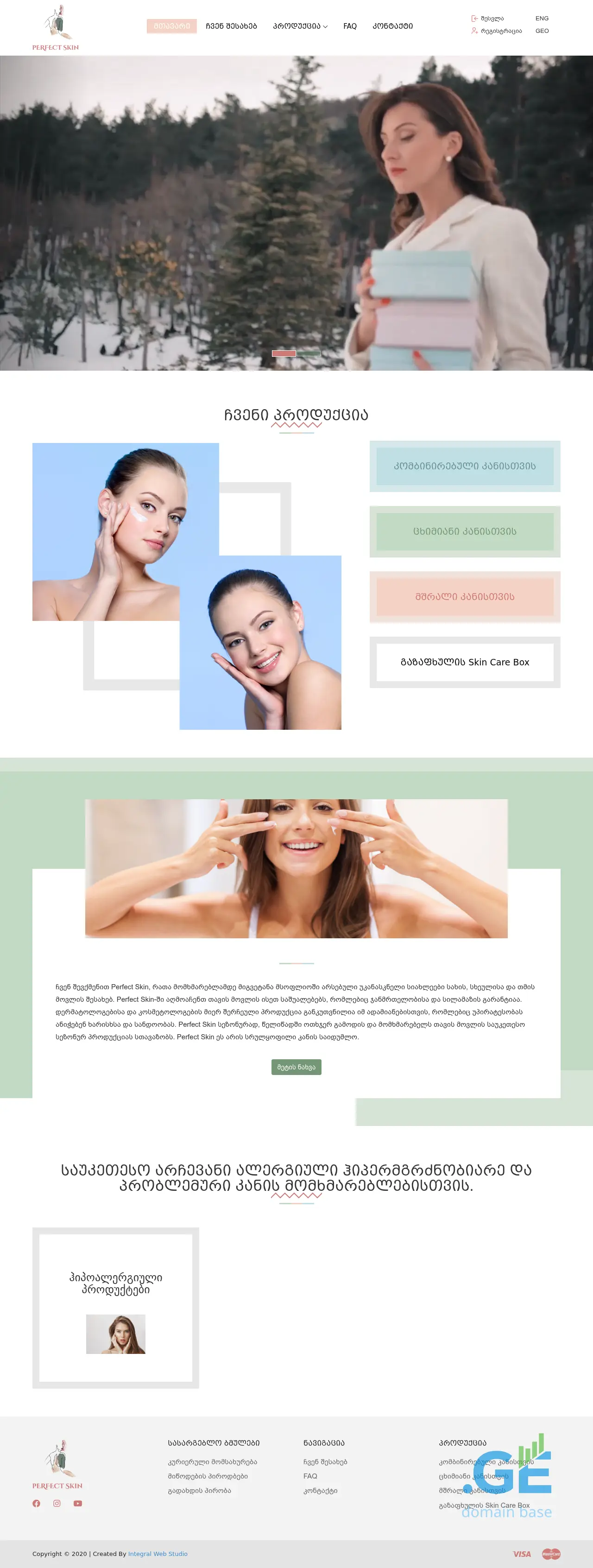 Screenshot of the site perfectskin.ge