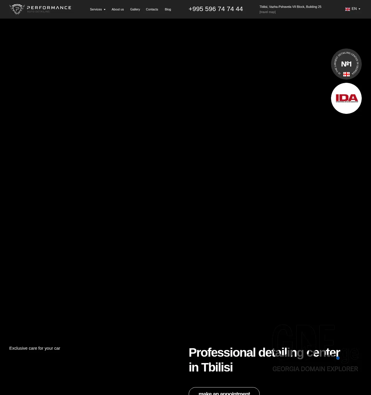 Screenshot of the site performance.ge at 2025-12-03