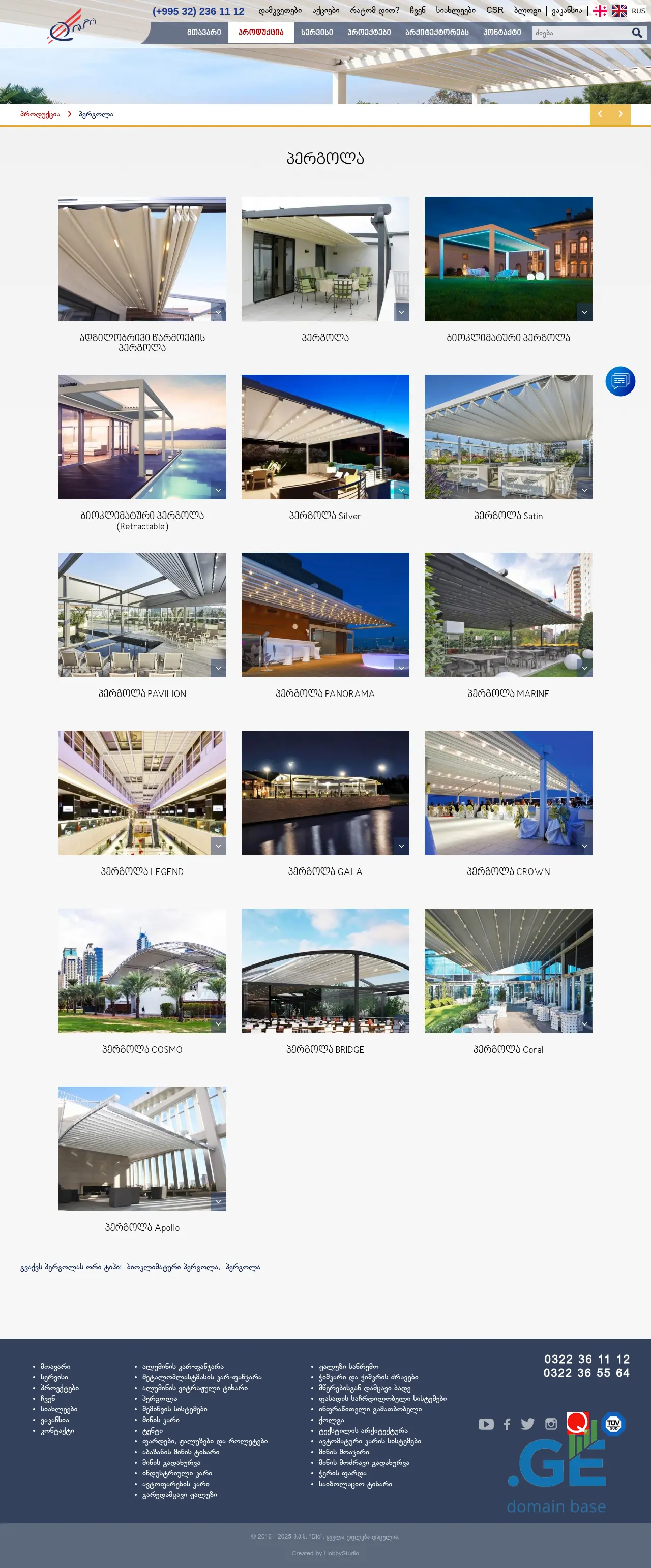 Screenshot of the site pergola.ge