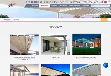 Скриншот pergola.ge