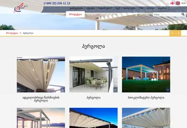 Preview from 03.12.2025