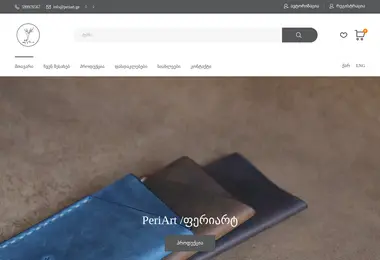 Preview from 12.12.2025