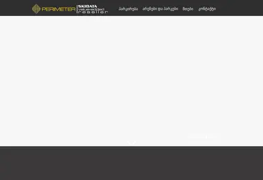 Preview from 03.12.2025