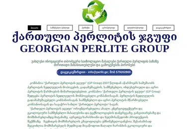 სურათი 27.02.2026-დან