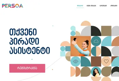 Screenshot of persoa.ge