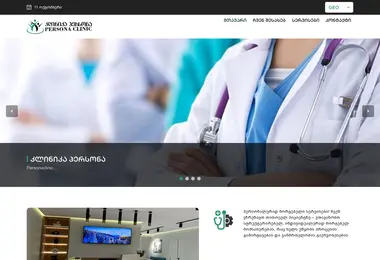 Screenshot of personaclinic.ge