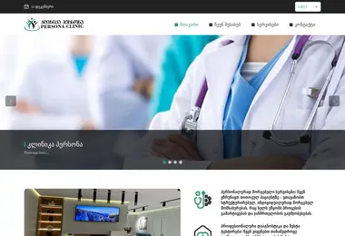 სურათი 12.12.2025-დან