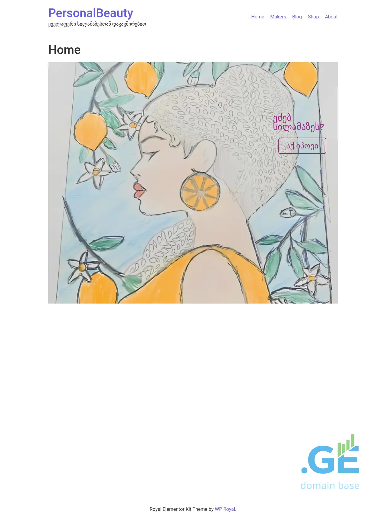 Screenshot of the site personalbeauty.ge