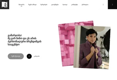 Preview from 11.12.2025