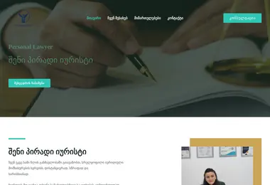 სურათი 11.12.2025-დან