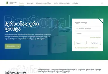 Preview from 11.12.2025