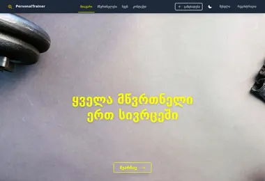 Preview from 11.12.2025