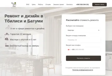 Preview from 03.12.2025