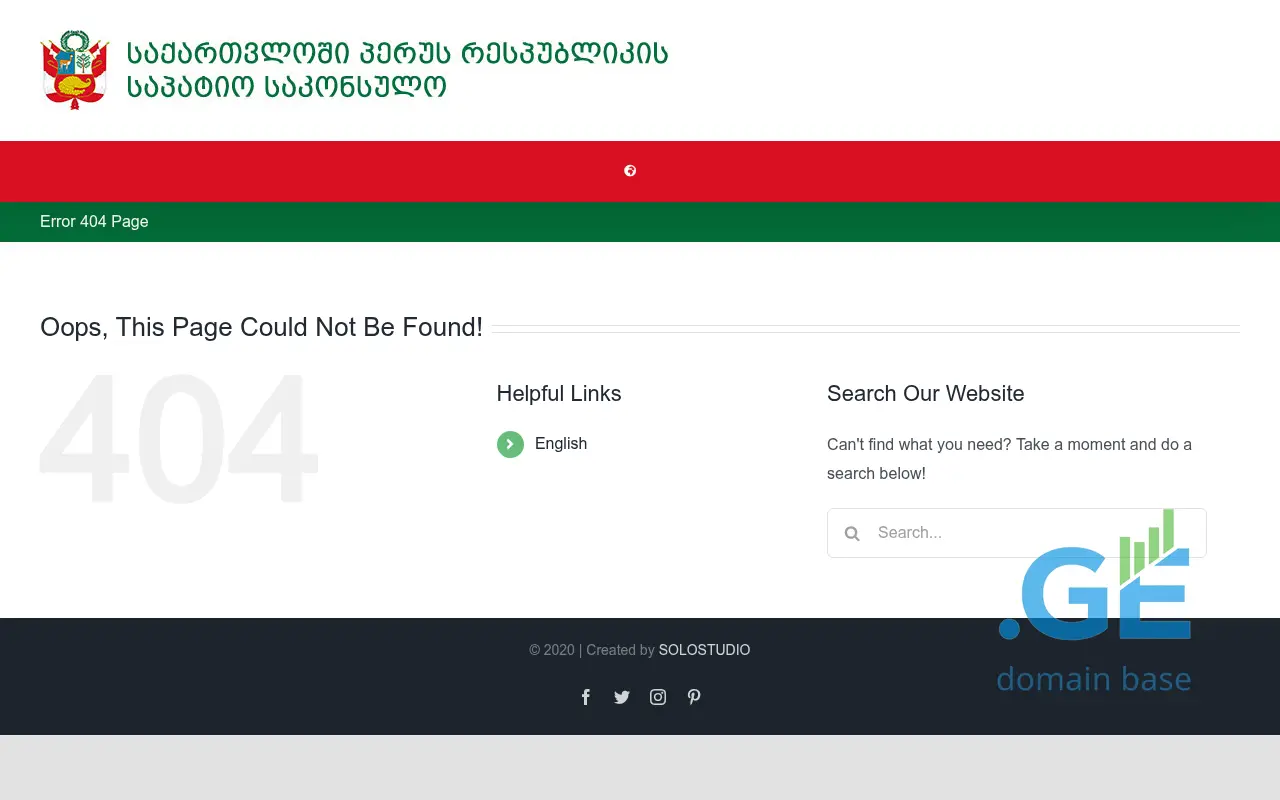 Screenshot of the site peruch.ge