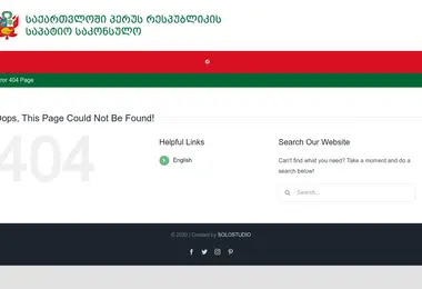 Screenshot of peruch.ge