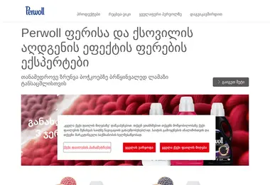 Preview from 02.12.2025