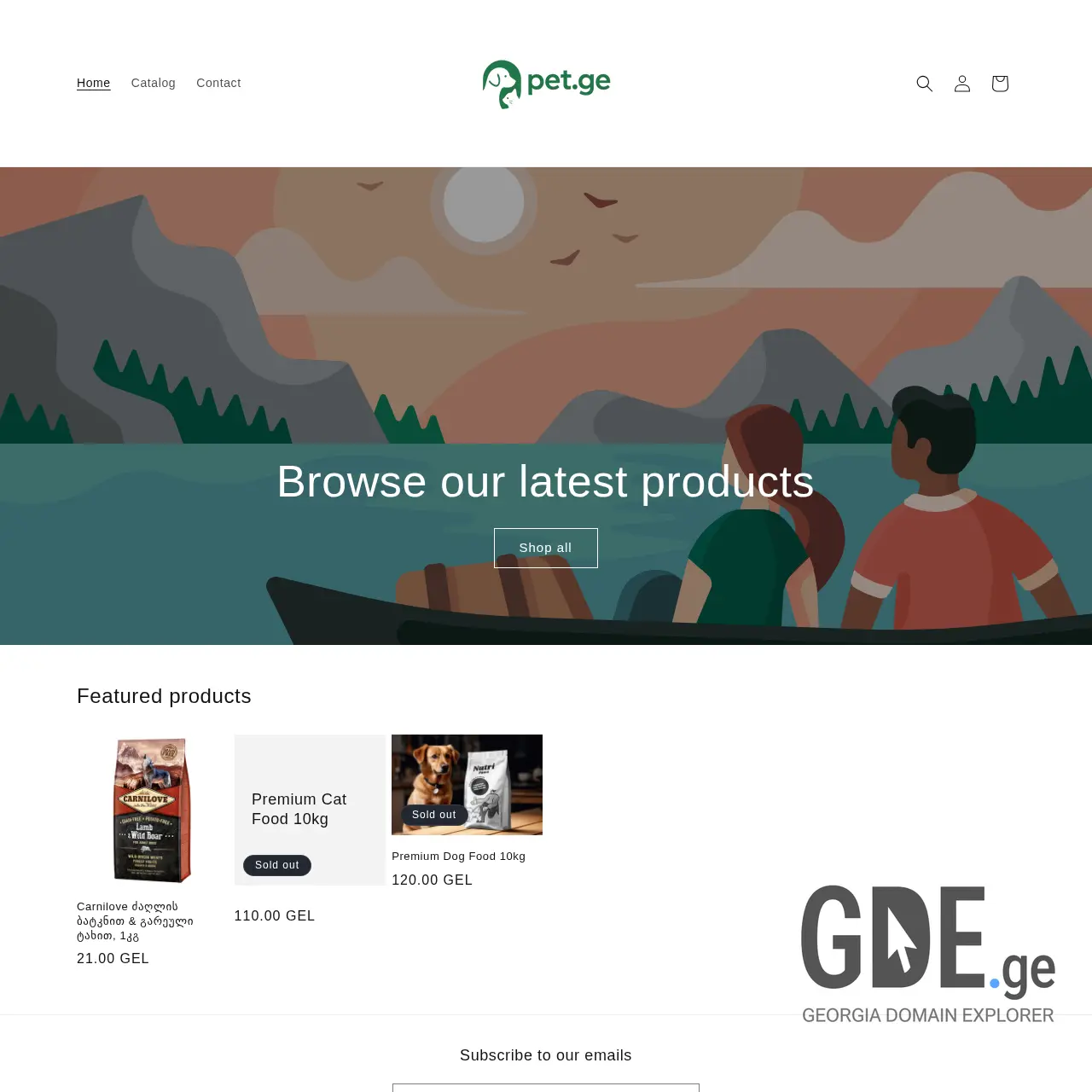 Screenshot of the site pet.ge at 2025-12-11