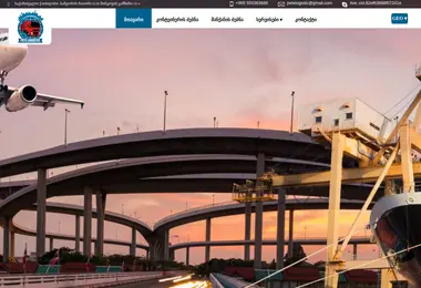 სურათი 03.12.2025-დან