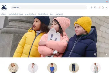 სურათი 11.12.2025-დან