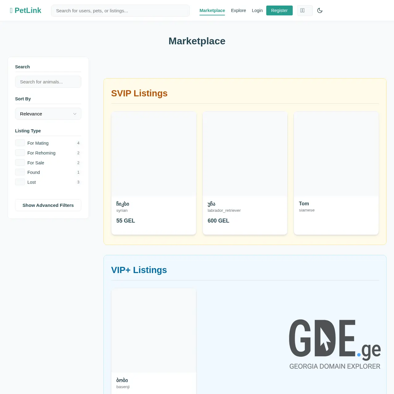 Screenshot of the site petlink.ge at 2025-12-11