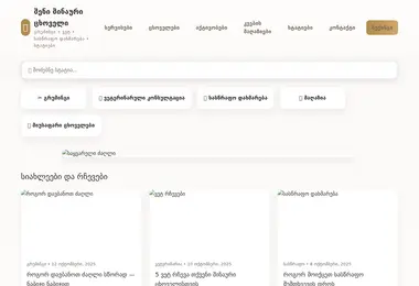 Preview from 14.12.2025