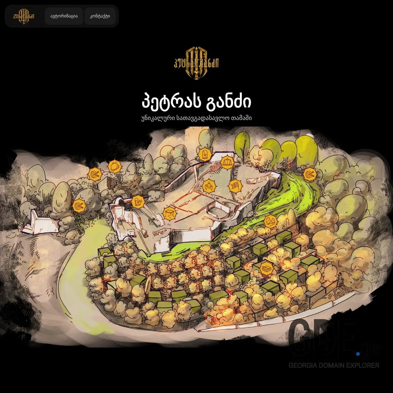 Screenshot of the site petra.ge at 2025-12-11