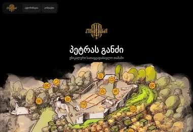 Preview from 11.12.2025