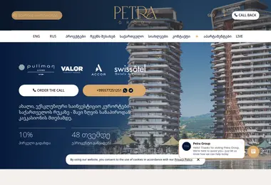 Скриншот petragroup.ge