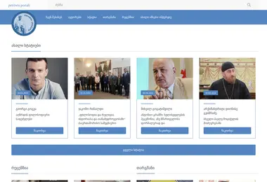 Preview from 11.12.2025