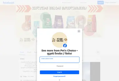 Preview from 11.12.2025