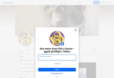 Preview from 11.12.2025