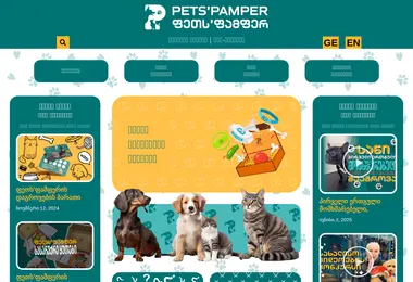 Preview from 11.12.2025