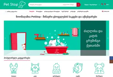 Preview from 03.12.2025