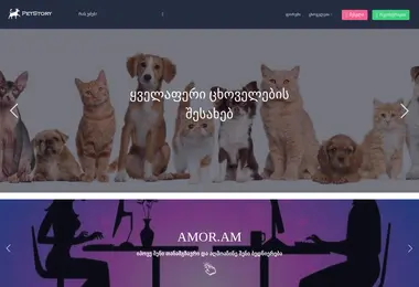 სურათი 11.12.2025-დან