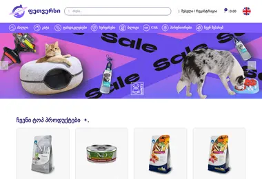 Preview from 11.12.2025