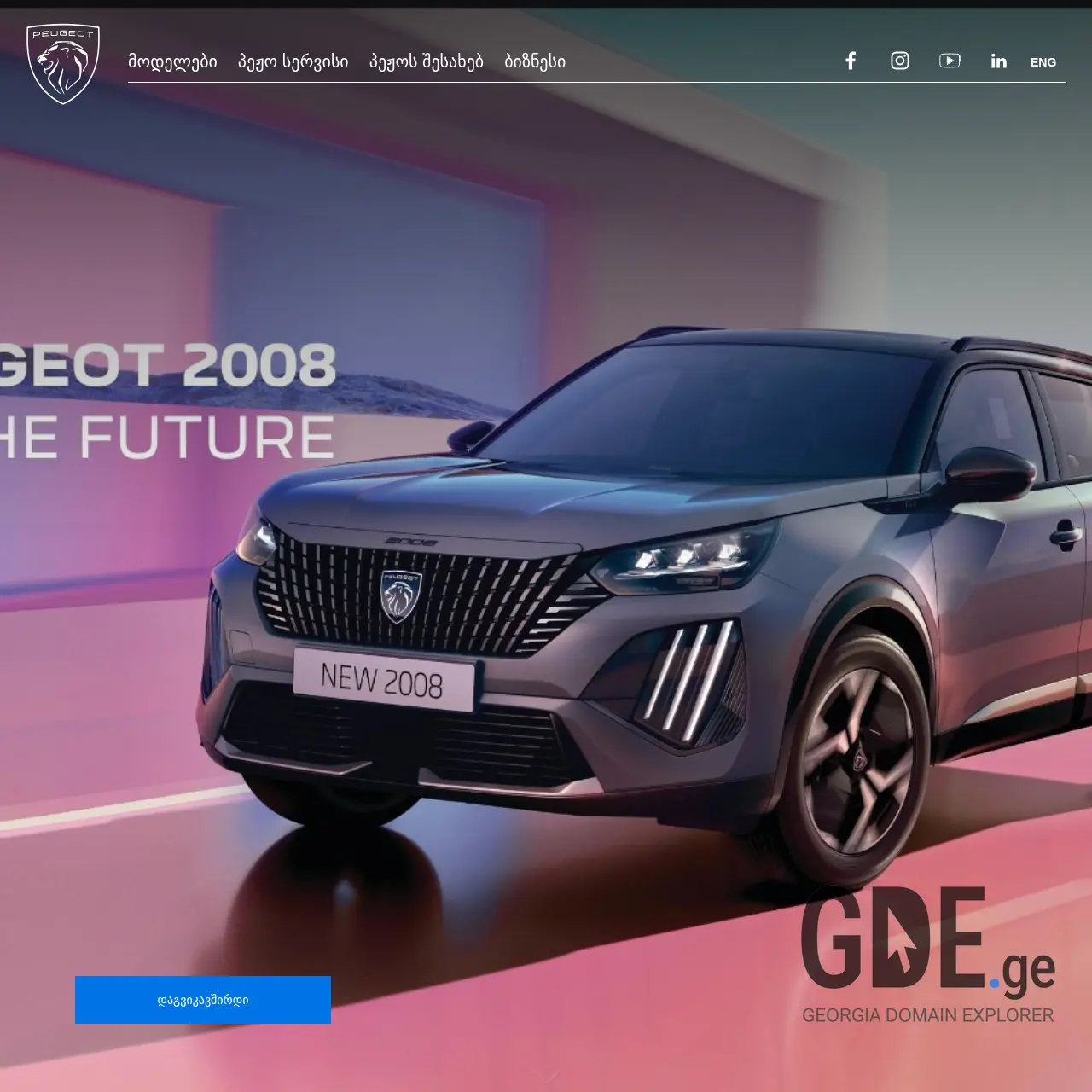 Screenshot of the site peugeotgeorgia.ge at 2025-12-11