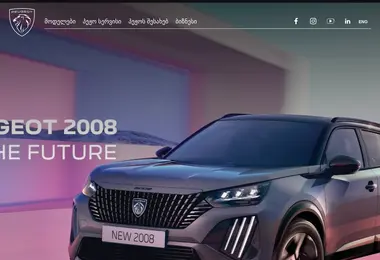 Preview from 11.12.2025