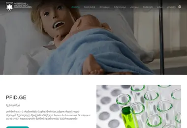 pfid.ge-ის ეკრანის სურათი