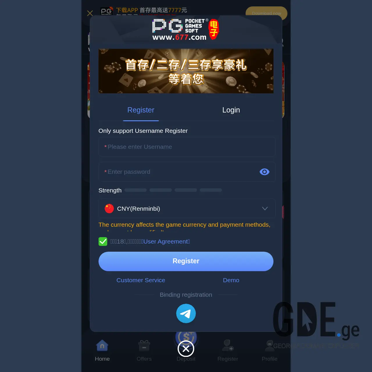 Screenshot of the site pg677.ge at 2025-12-15